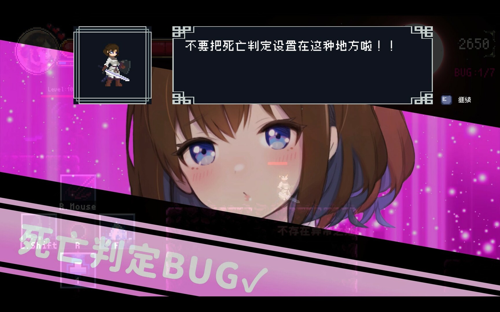 DEBUG女友|官方中文|支持手柄|Debug Girl插图4