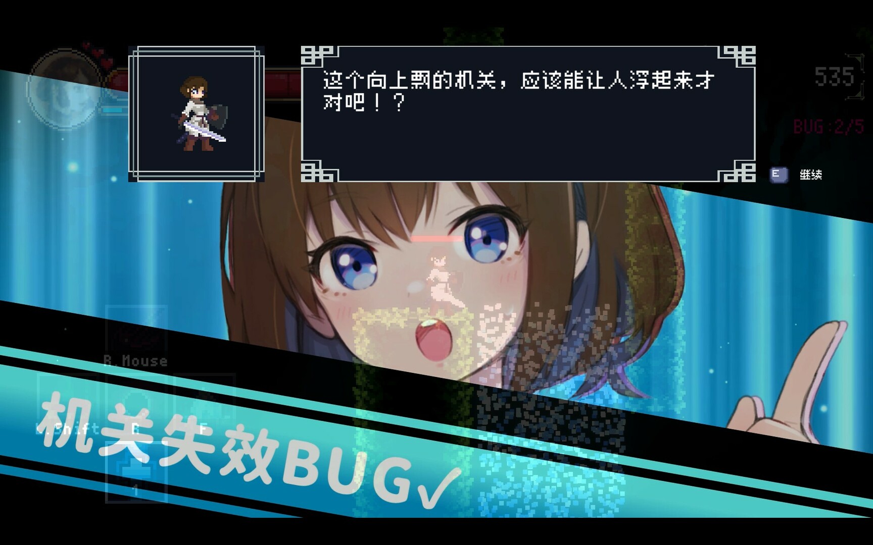 DEBUG女友|官方中文|支持手柄|Debug Girl插图6