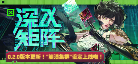 深入矩阵 | Into The Grid