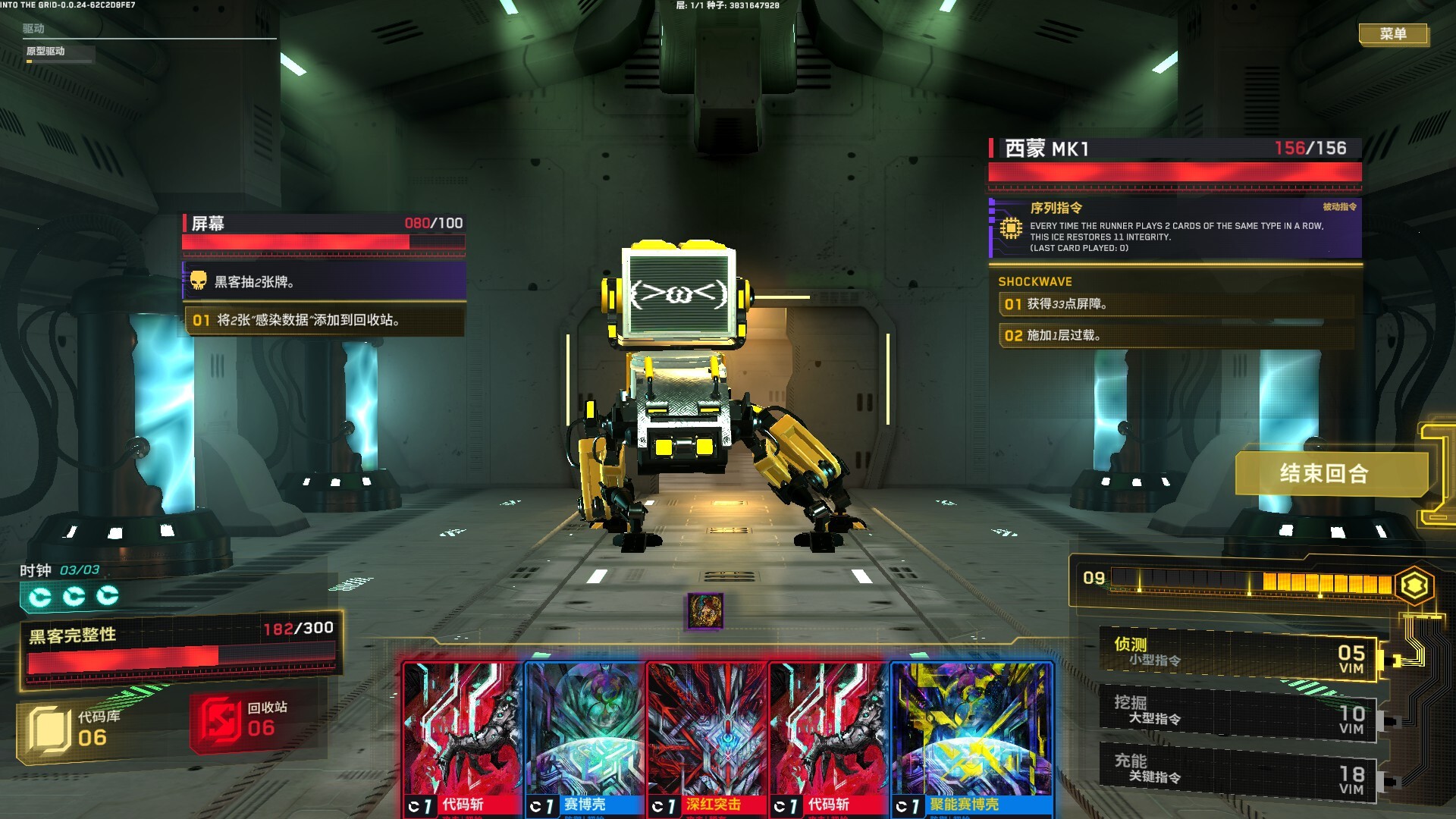 深入矩阵 (Into The Grid)