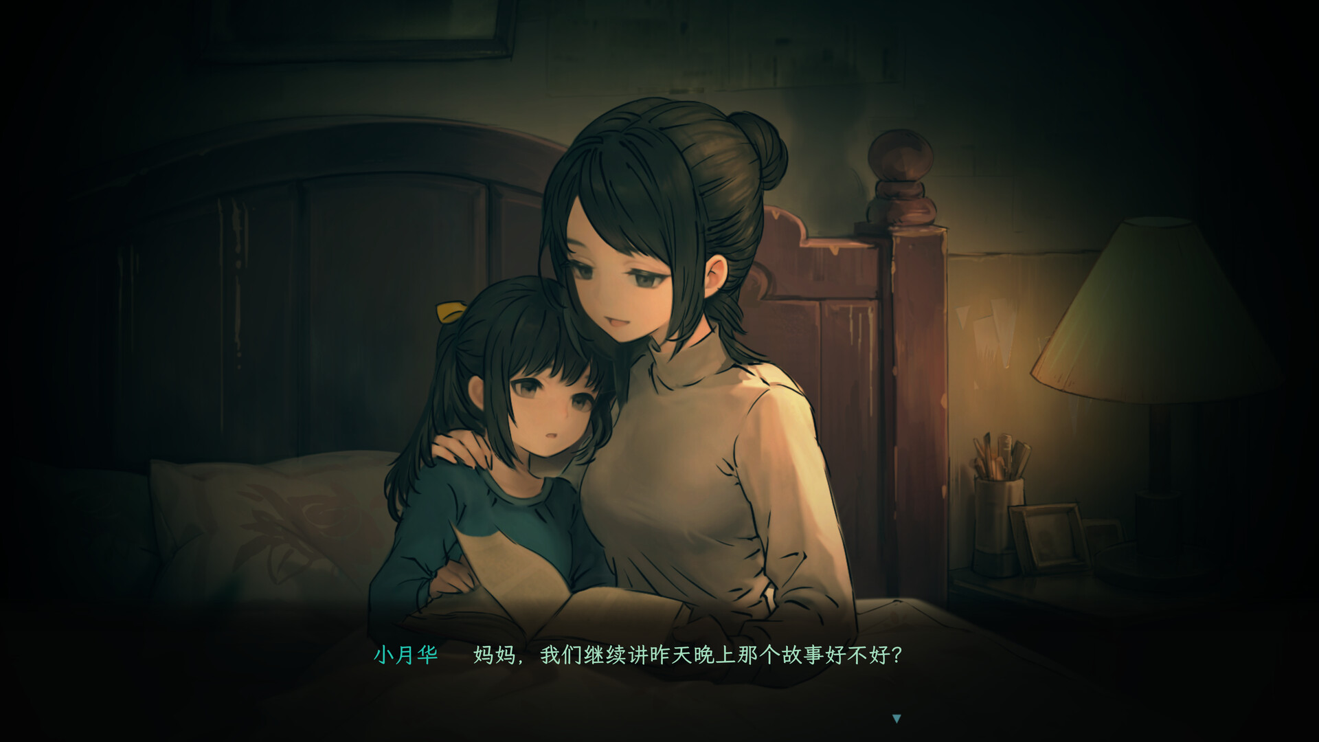 子归|正式版|官方中文|支持手柄|Blossom插图6