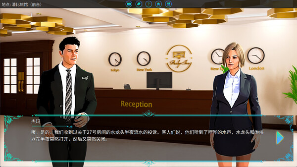 游戏截图3