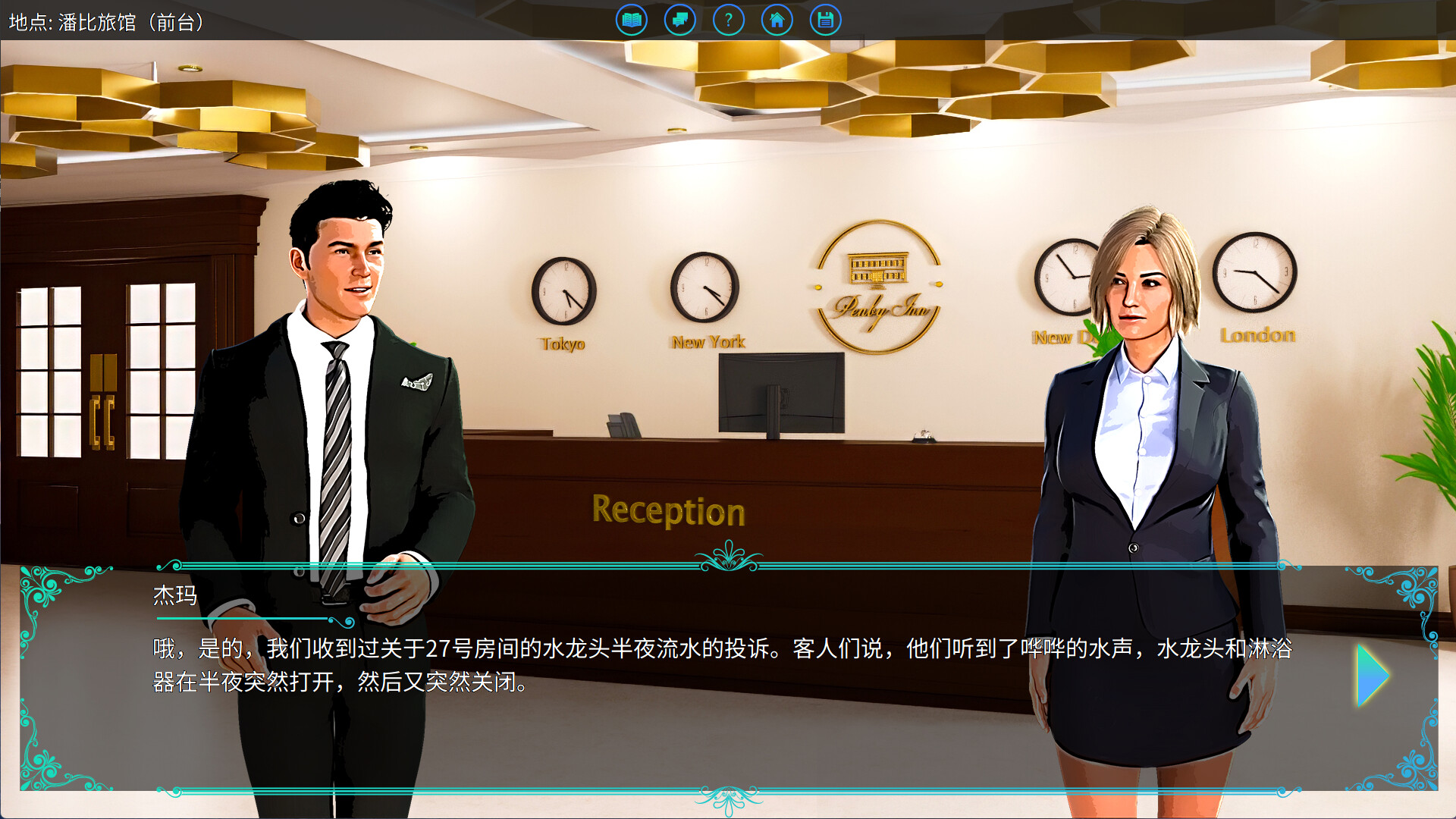 游戏截图3