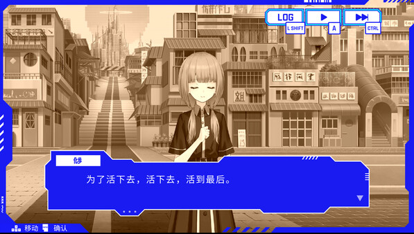 神椿市协奏中。