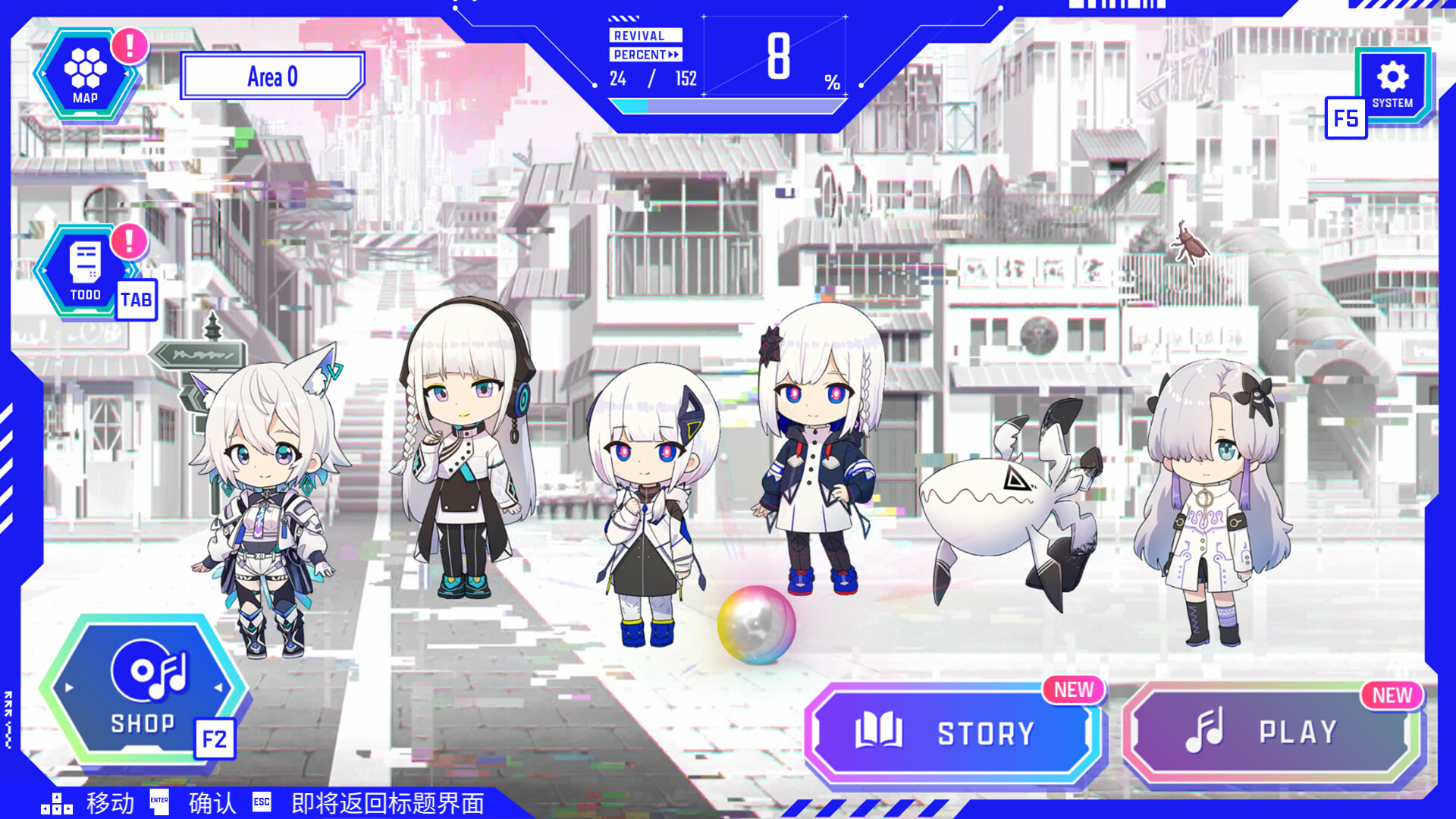 神椿市协奏中|v1.0.3|全DLC|17G大小|官方中文|支持手柄|KAMITSUBAKI CITY ENSEMBLE