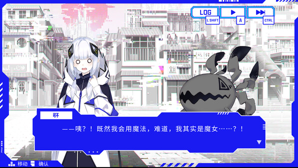 神椿市协奏中。