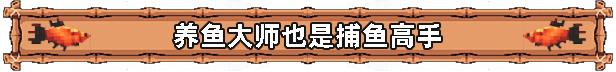 全球鱼友俱乐部:放置好时光/Tiny Aquarium:Social Fishkeeping