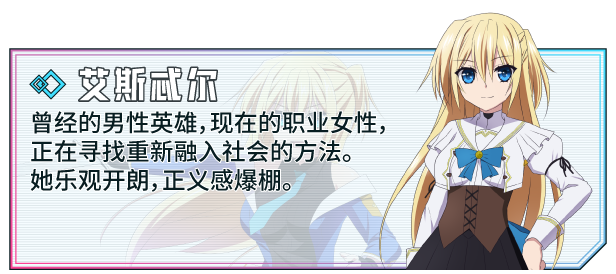 此后，勇者不知所踪|v1.05|简体中文|4.48G|游戏攻略 角色扮演-第5张