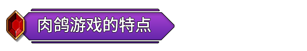 图片[7]-泽莱姆魔王归来 Zlime: Return Of Demon Lord-皮皮游戏仓库