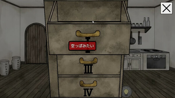 【待补】梦狱之国的爱丽丝(Alice in the Nightmare Land)免安装中文版 5 游戏截图 - 下游戏网