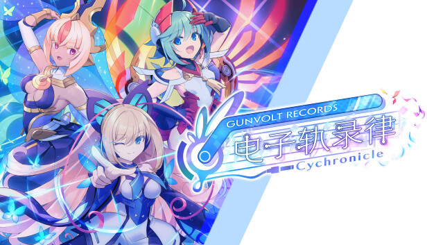 《苍蓝雷霆：电子轨录律/GUNVOLT RECORDS Cychronicle》免安装中文版