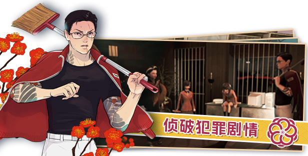 图片[2]-达愿福神社/Promise Mascot Agency v1.1.2|角色扮演|容量6.2GB|免安装绿色中文版-KXZGAME