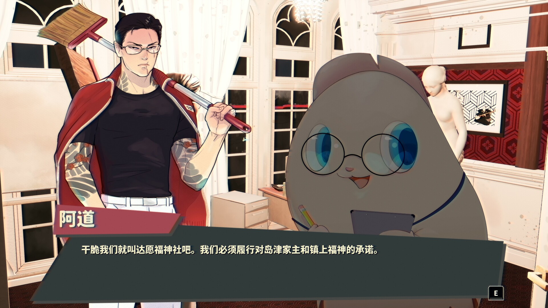 图片[5]-达愿福神社/Promise Mascot Agency-秋风资源网