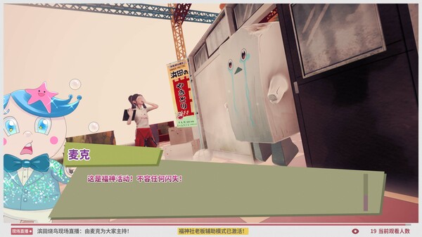 游戏截图1
