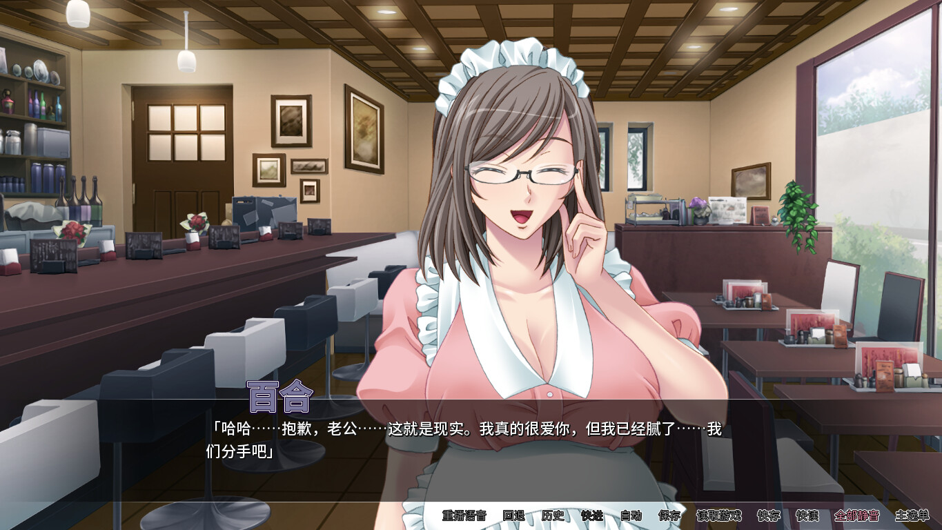 图片[3]-【PC/SLG/中文】女仆人妻放题咖啡厅 Cuckies & Cream: Maids for Milking V1.1.1 STEAM官方中文版【686M】-马克游戏