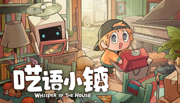 Steam 上的呓语小镇