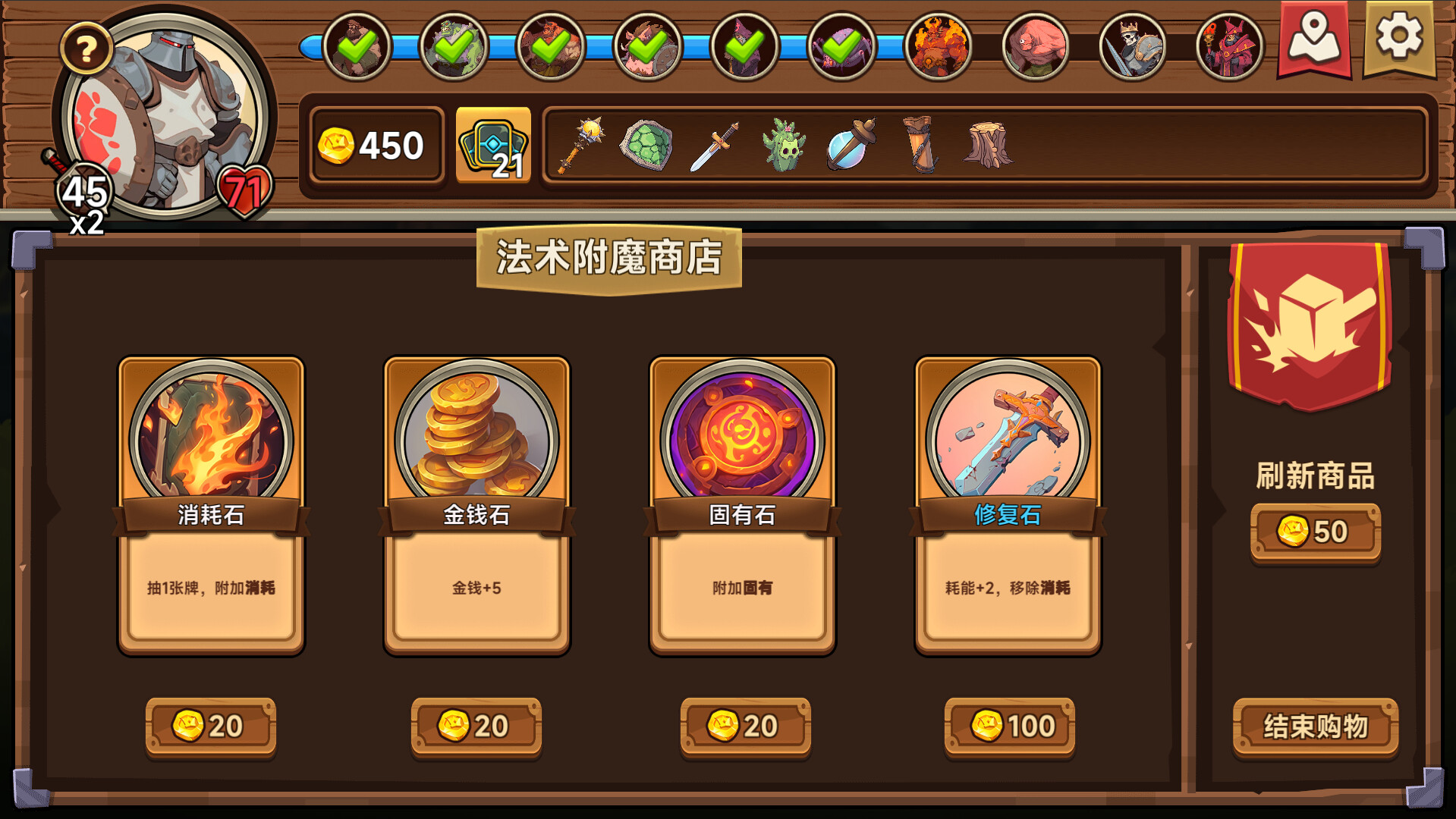 游戏截图4
