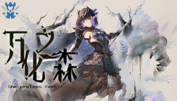 《万化之森/The Protean Forest》免安装中文版