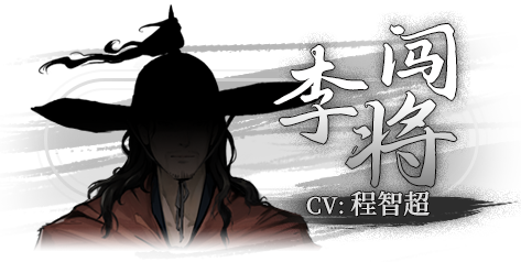 [安卓]饿殍：明末千里行|steam移植完整版|官中|958M插图12vtavta