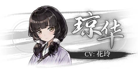[安卓]饿殍：明末千里行|steam移植完整版|官中|958M插图8vtavta