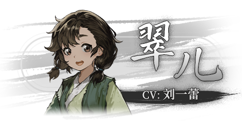 图片[10]-饿殍：明末千里行/The Hungry Lamb: Traveling in the Late Ming Dynasty v1.43|动作冒险|5.2GB|中文-蝶影二次元