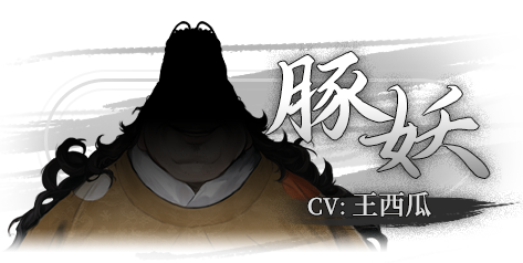 饿殍:明末千里行|The Hungry Lamb Traveling in The Late Ming Dynasty|1.41