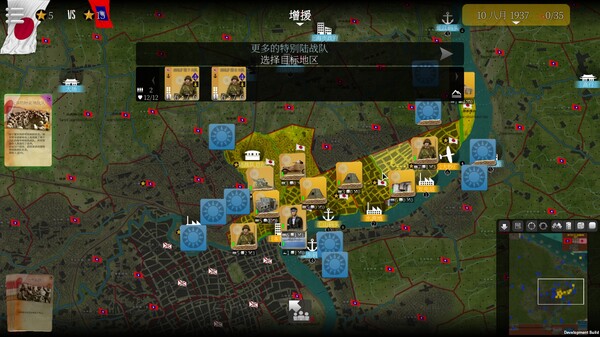 图片[2]- 《SGS淞沪会战》 Build.20638442（SGS Battle For Shanghai）官方中文|解压可玩- 关先生资源站