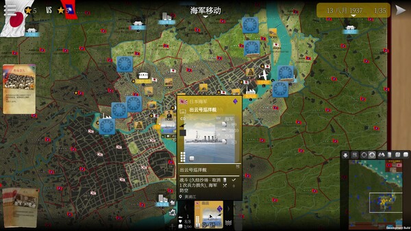 图片[5]- 《SGS淞沪会战》 Build.20638442（SGS Battle For Shanghai）官方中文|解压可玩- 关先生资源站