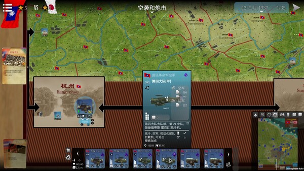 图片[6]- 《SGS淞沪会战》 Build.20638442（SGS Battle For Shanghai）官方中文|解压可玩- 关先生资源站