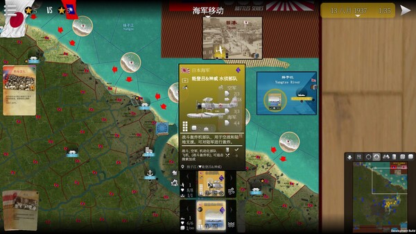 图片[4]- 《SGS淞沪会战》 Build.20638442（SGS Battle For Shanghai）官方中文|解压可玩- 关先生资源站