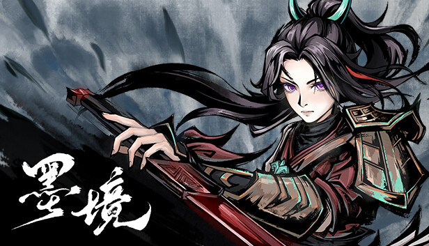 【Switch】墨境 Realm of Ink|官方中文|本体+1.0.4升补|NSZ|- 关先生资源站