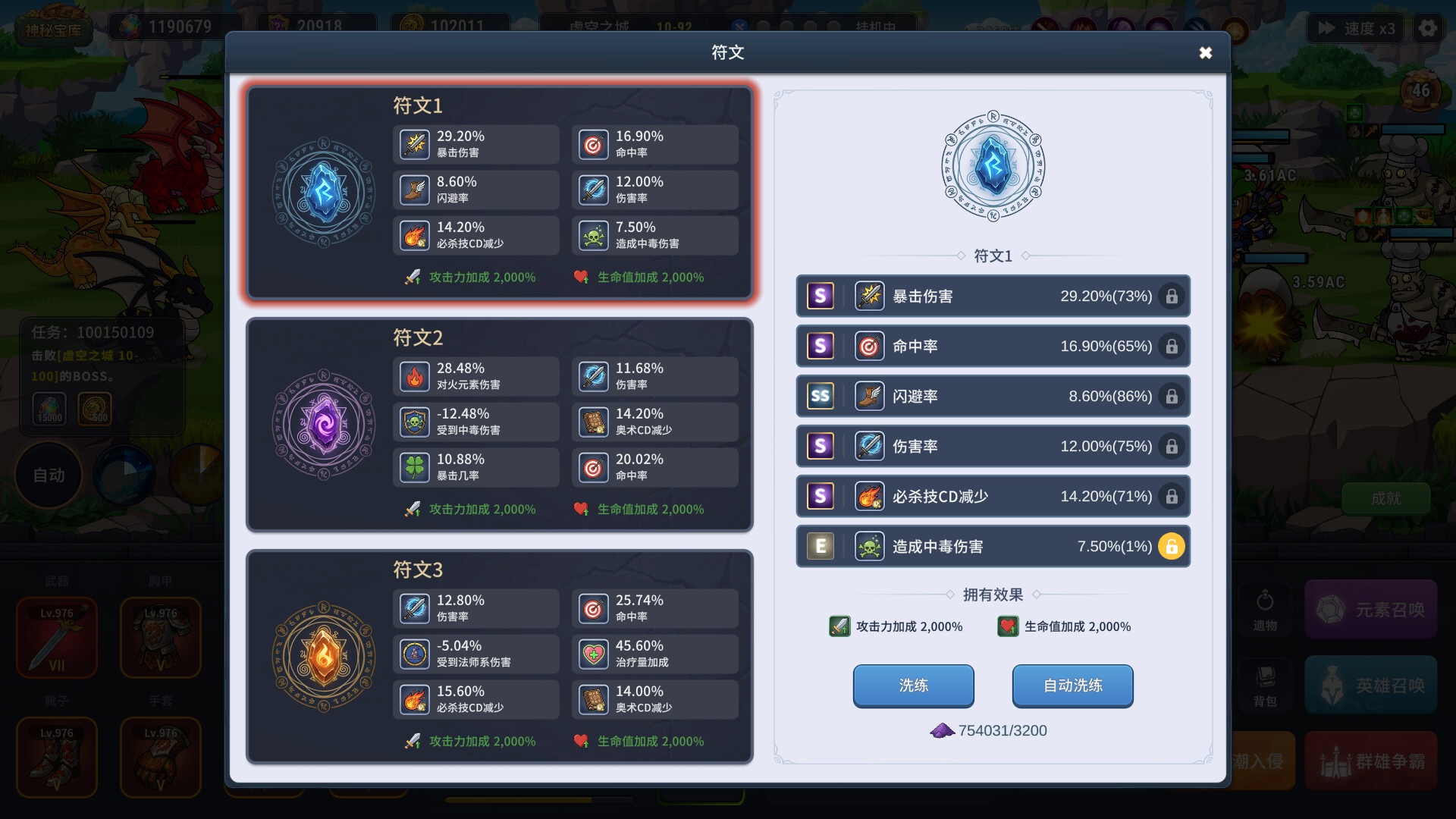 截图 #5
