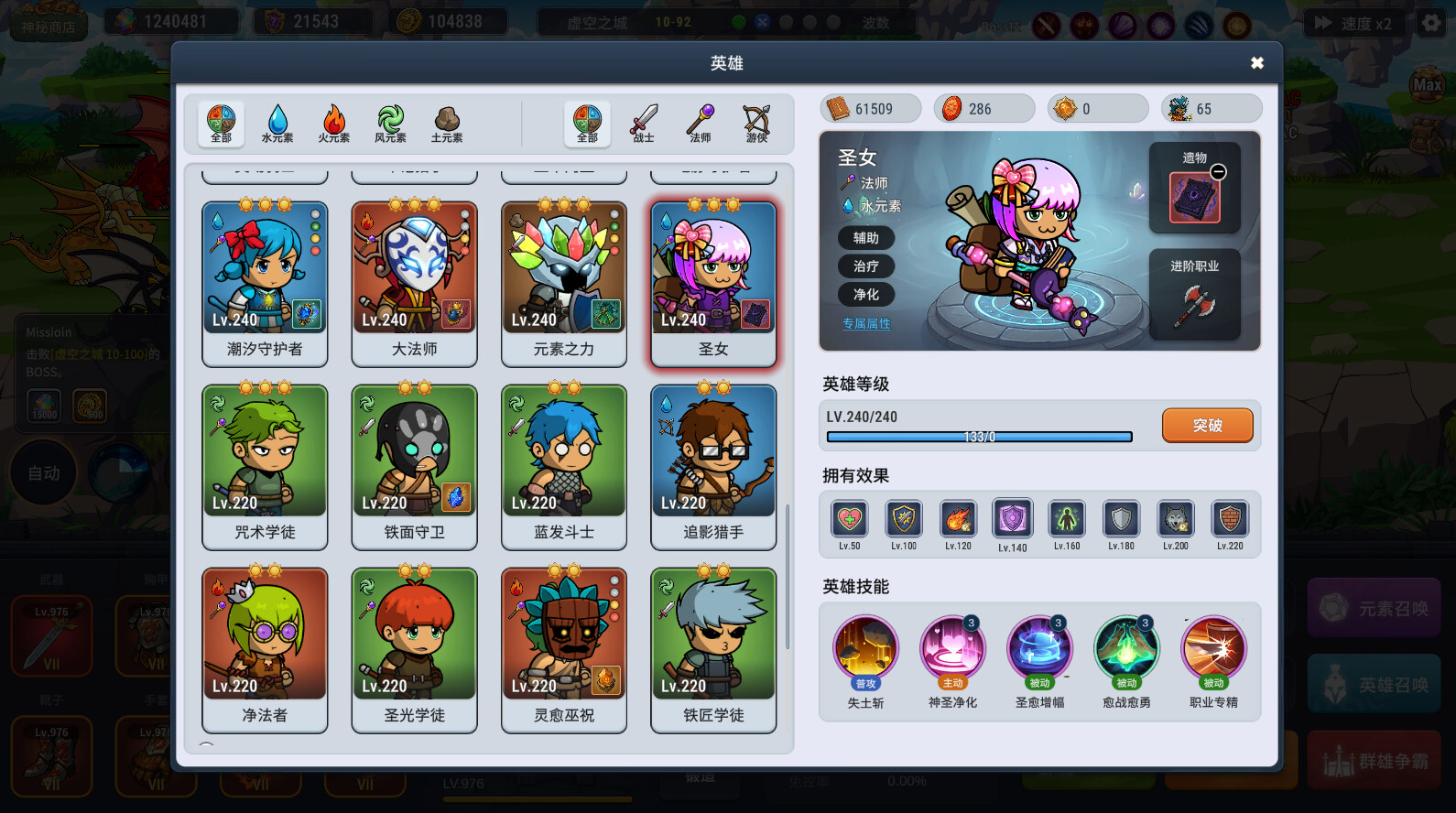 截图 #3