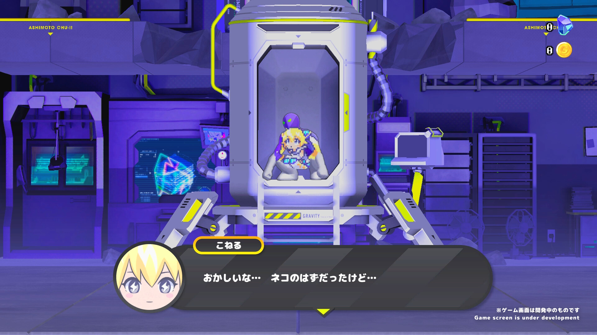 科涅鲁：次元少女|2G大小|官方中文|支持手柄|CONERU -DIMENSION GIRL-