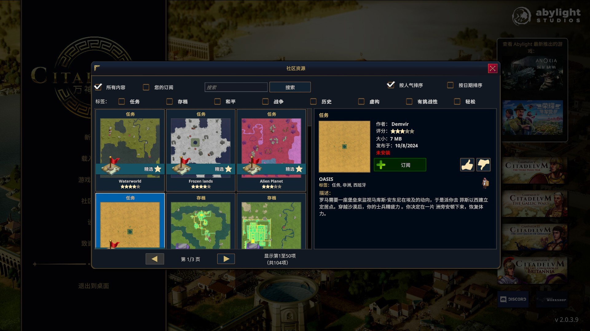 图片[13]-万神之城/Citadelum v2.0.4.7|策略模拟|4.3GB|中文-蝶影二次元