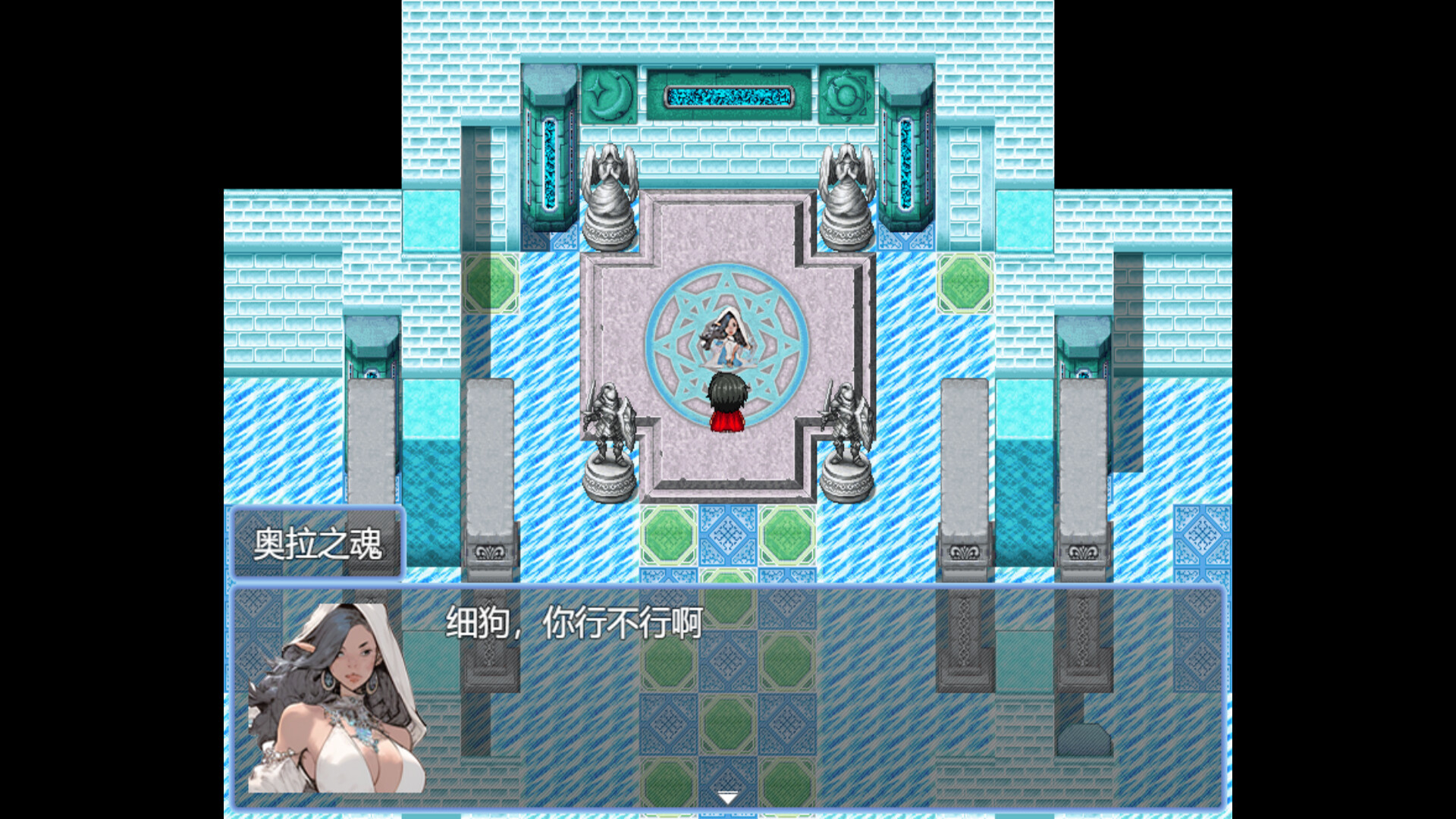 游戏截图5