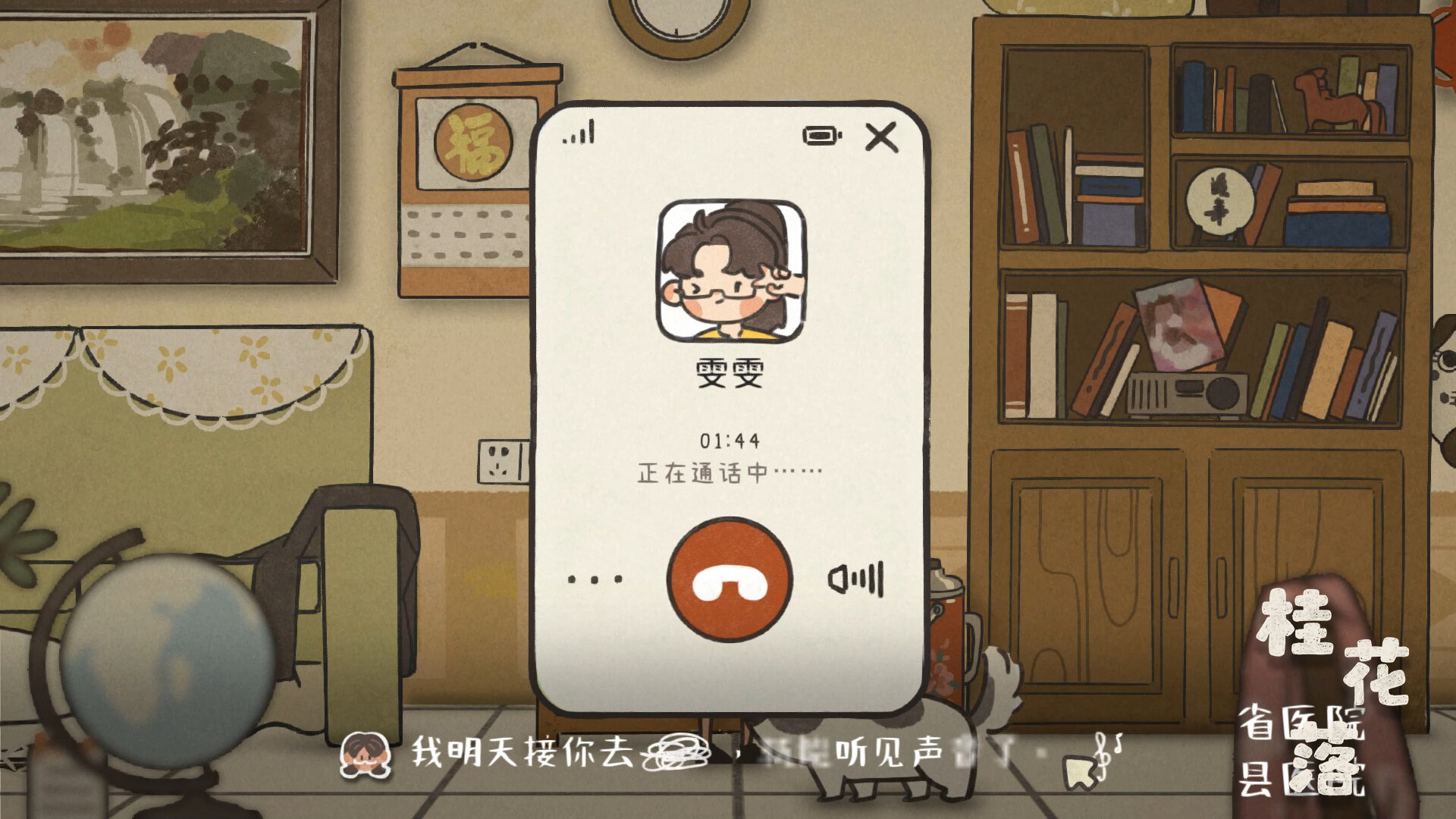 桂花落|Soundtrack|Build.22757702|官方中文|容量4.09G