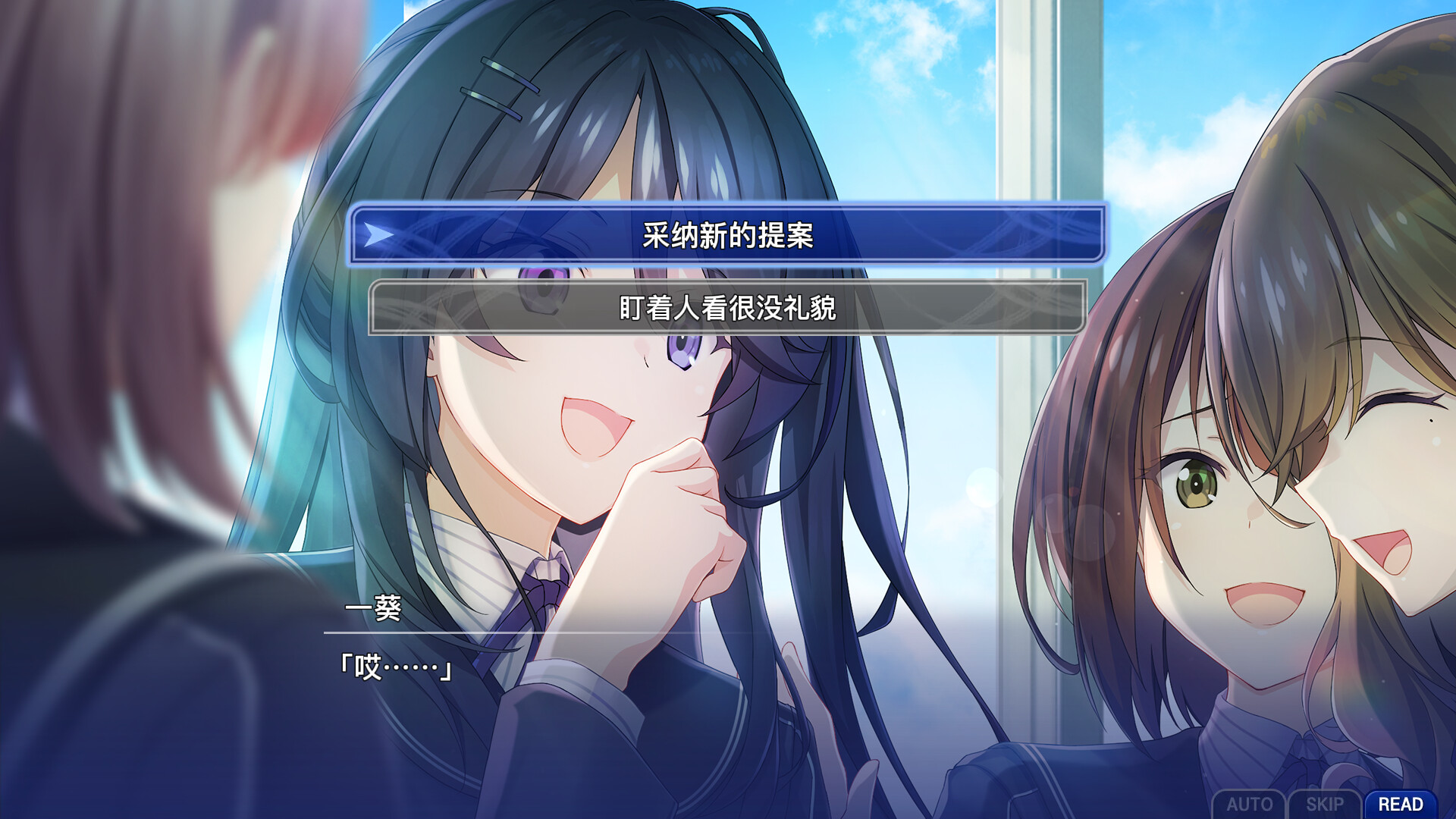 【2604320】告别回忆 双想 ～Not always true～ NS版-盘友521资源网