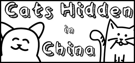隐藏在中国的猫|官方中文|支持手柄|Cats Hidden in China插图1vexvex