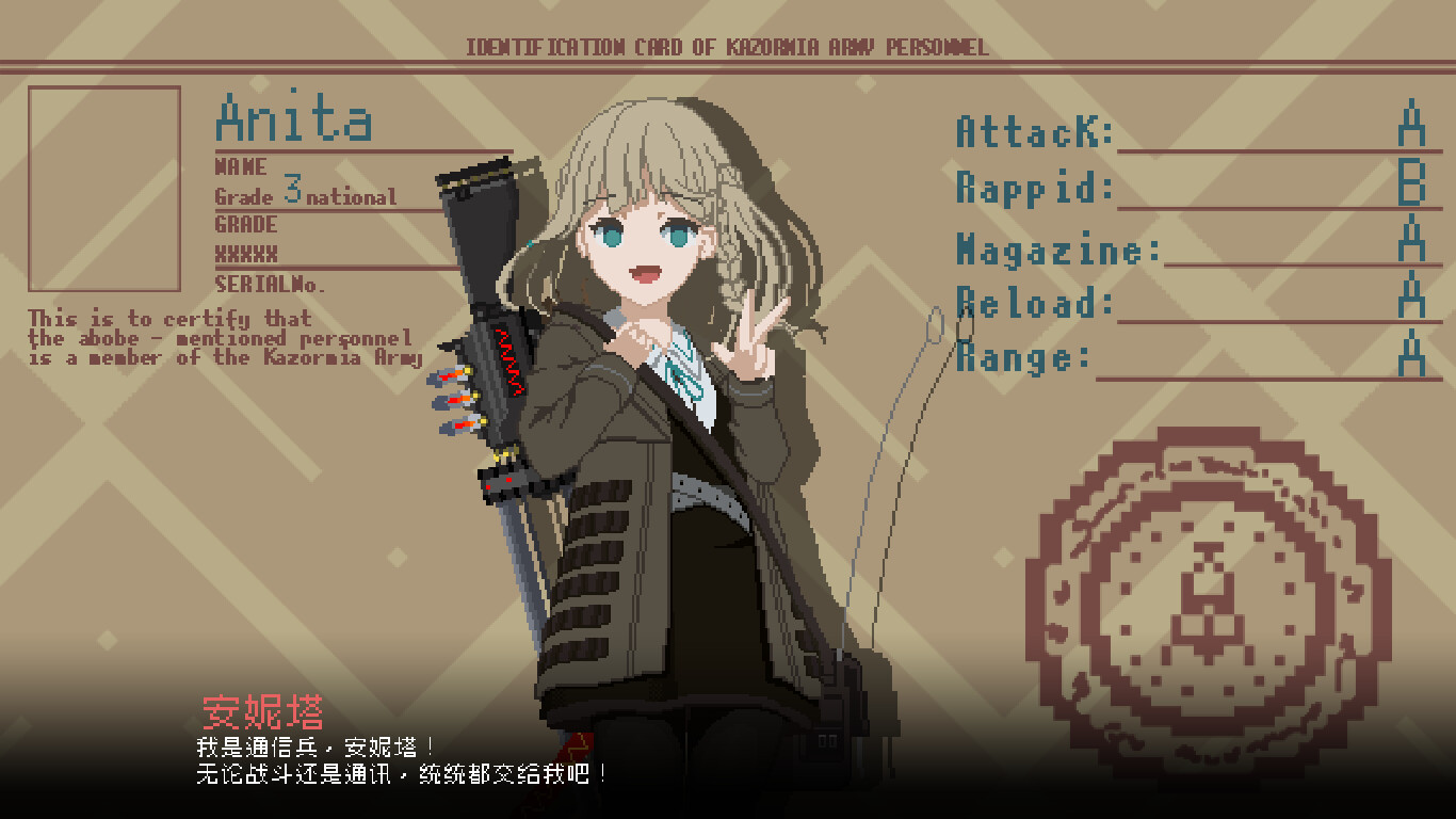救国少女之斯娜静歌|Snezhinka Sentinel Girls2|1.2.0