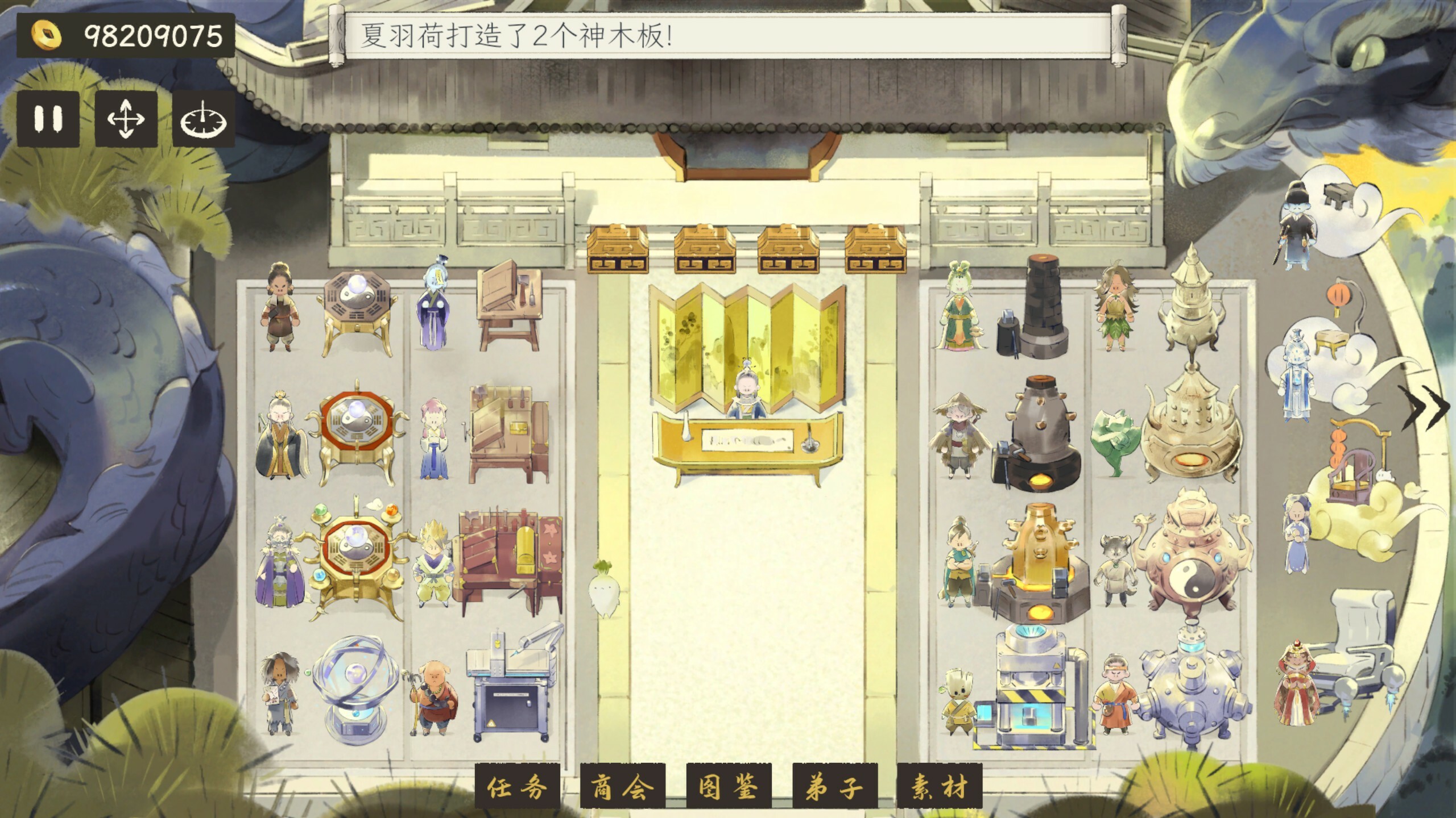 游戏截图1