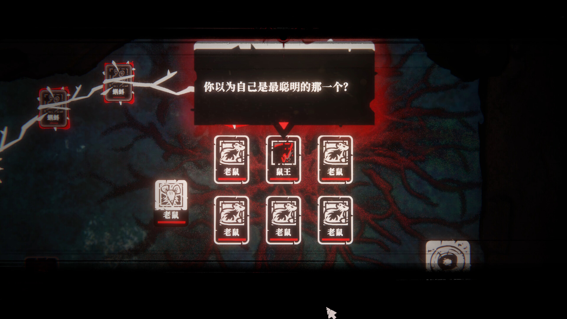 腐根之里 (Roots Devour)