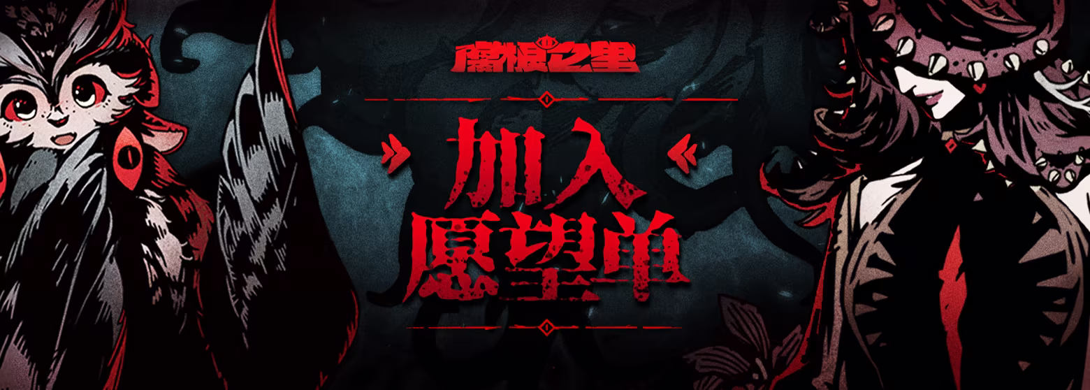 图片[6]-腐根之里/Roots Devour Build.21670257（官中）-无忧免费游戏网