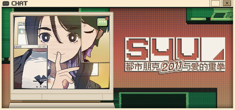 S4U: 都市朋克2011与爱的重拳/S4U: CITYPUNK 2011 AND LOVE PUNCH v1.5.25|动作冒险|容量2.3GB|免安装绿色中文版-马克游戏