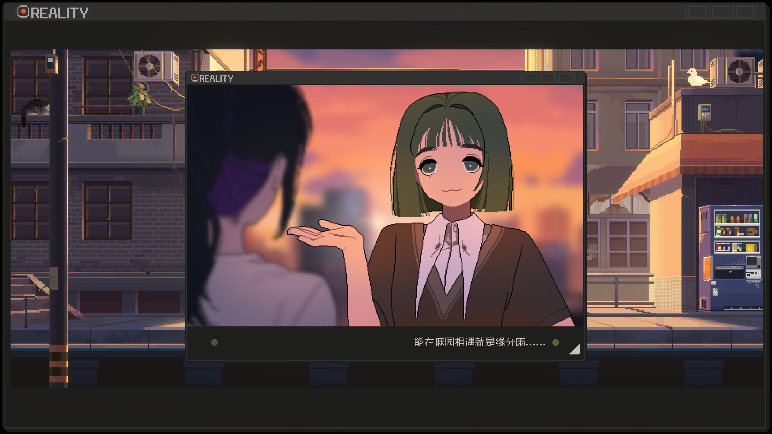 游戏截图5