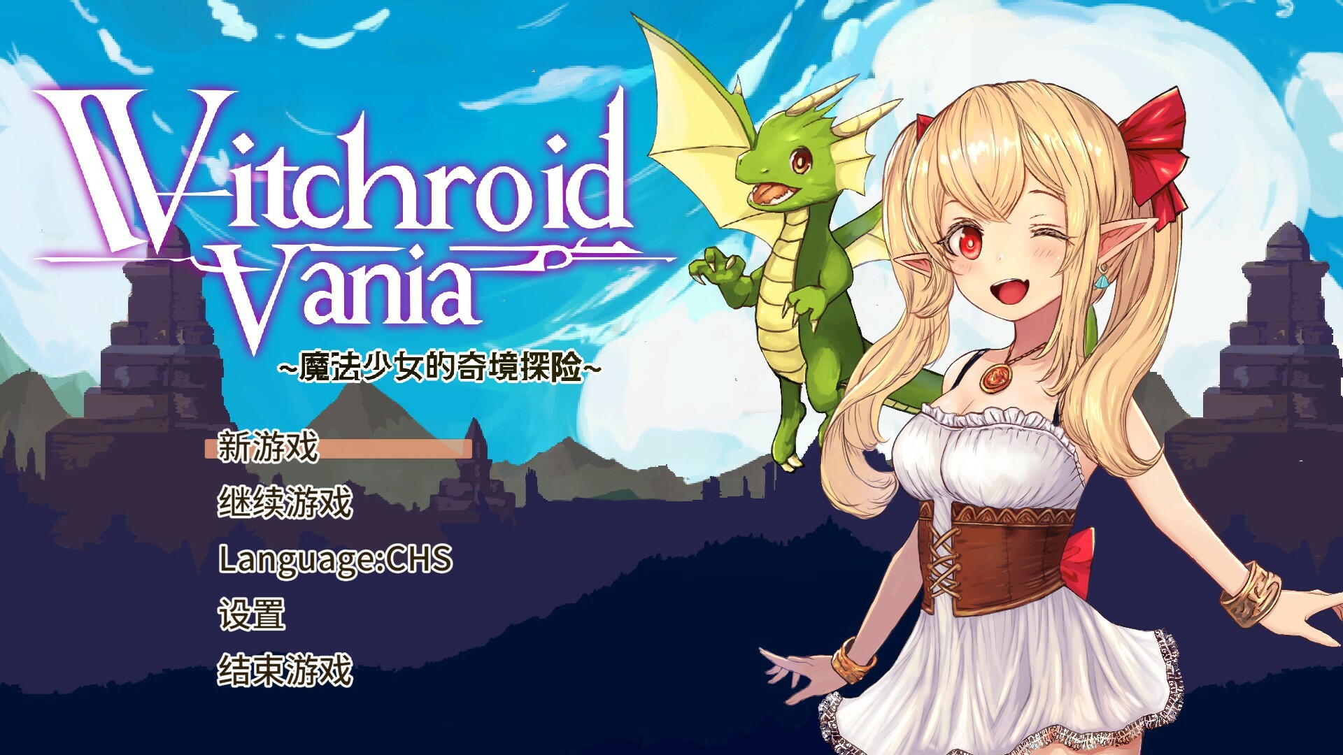 Witchroid Vania：魔法少女的奇幻冒险|官方中文|支持手柄|Witchroid Vania: A Magical Girl’s Fantastical Adventures插图1