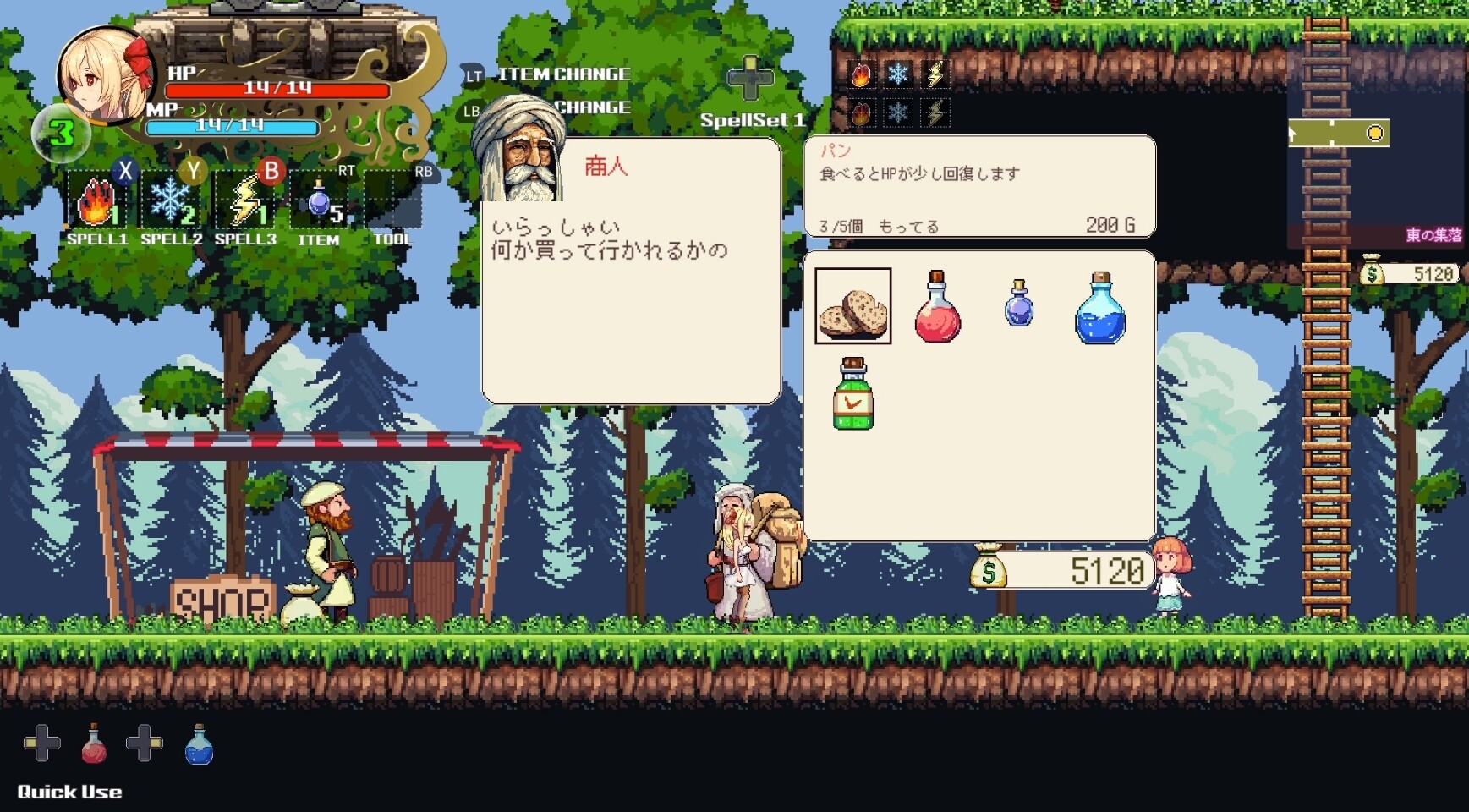 Witchroid Vania:魔法少女的奇幻冒险|官方中文|支持手柄|Witchroid Vania: A Magical Girl’s Fantastical Adventures插图9 Witchroid Vania:魔法少女的奇幻冒险|官方中文|支持手柄|Witchroid Vania: A Magical Girl’s Fantastical Adventures插图9