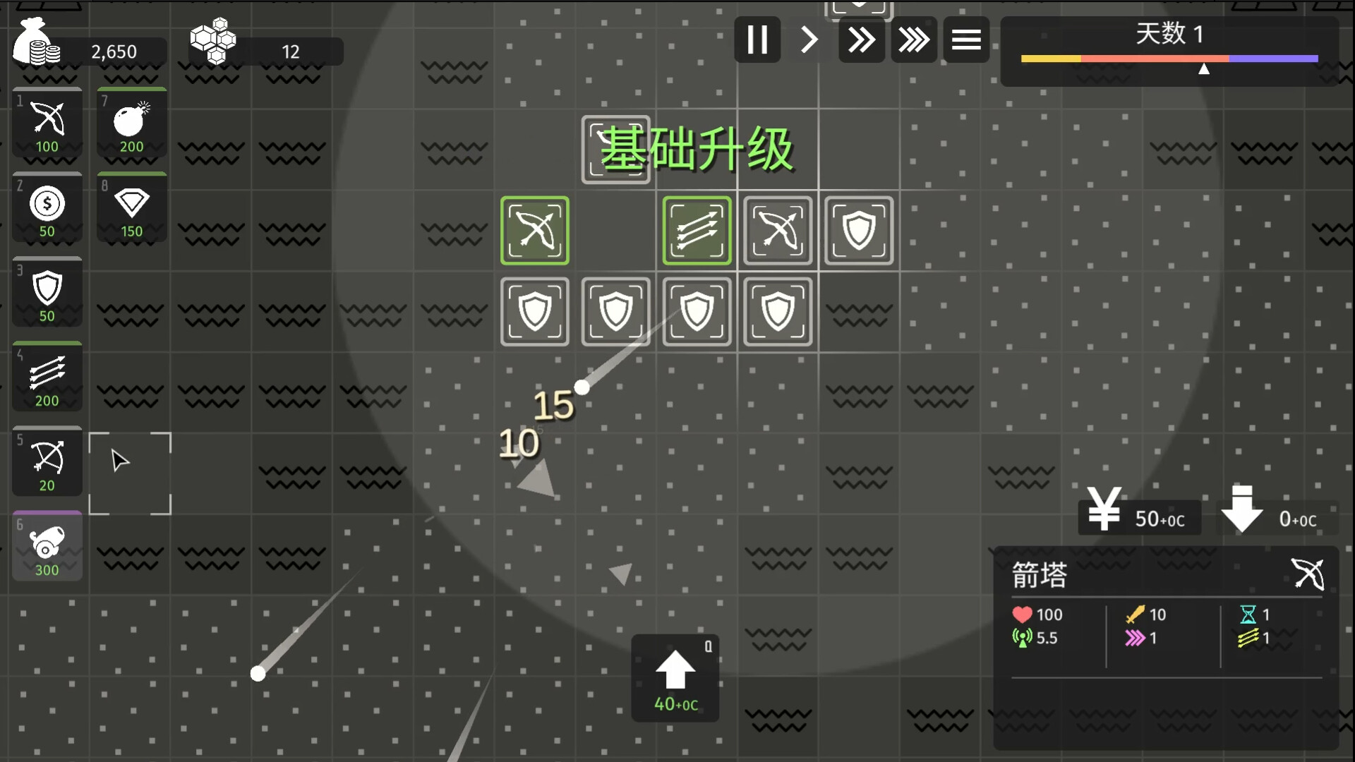 极简塔防|v1.2.6.3|全DLC|100M大小|官方中文|Minimalist Tower Defense