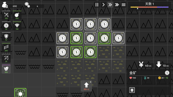 游戏截图2