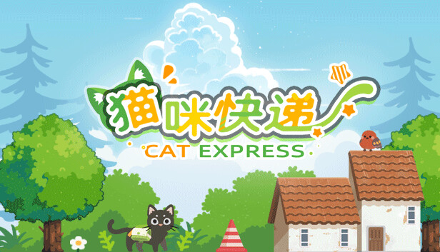 《猫咪快递/CatExpress》免安装中文版